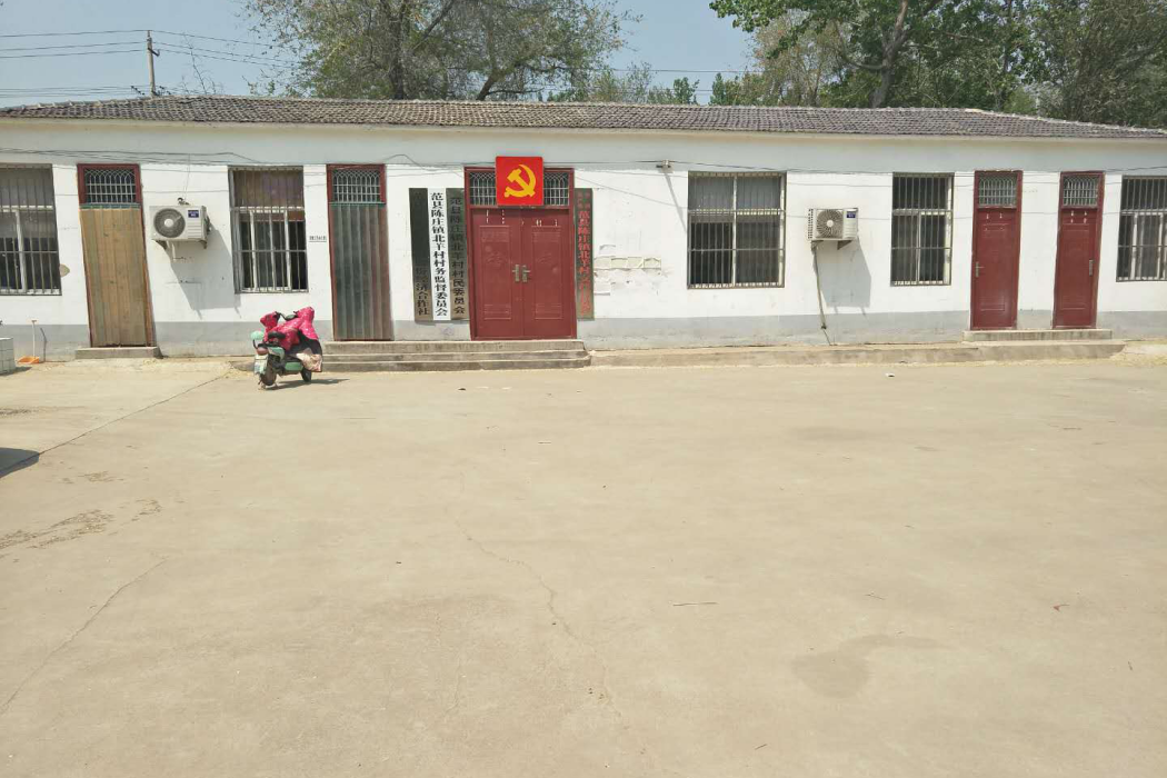 北羊村(河南省濮陽市范縣陳莊鎮下轄村) 北羊村(河南省濮陽市范縣陳莊鎮下轄村)