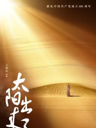 沈盛男 沈盛男