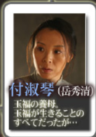 遙遠的羈絆 遙遠的羈絆