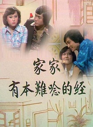 劉亞津 劉亞津