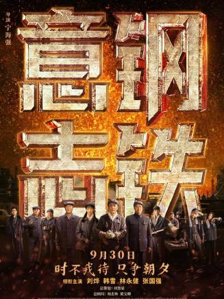 林永健(中國內地男演員、西藏文藝志願者協會顧問、中國電視藝術家協會副主席) 林永健(中國內地男演員、西藏文藝志願者協會顧問、中國電視藝術家協會副主席)