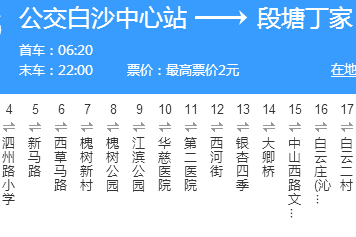 寧波公交816路 寧波公交816路