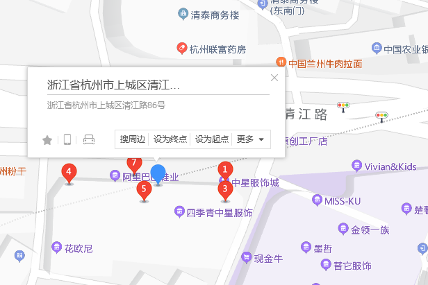 清江路86號 清江路86號