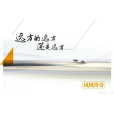 花開繁華 花開繁華