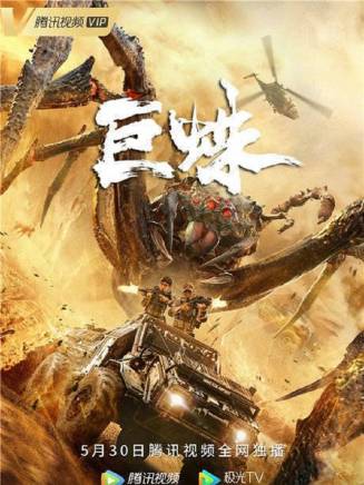 劉威州 劉威州