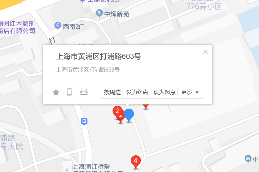 打浦路603號 打浦路603號