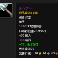 永恆之手 永恆之手