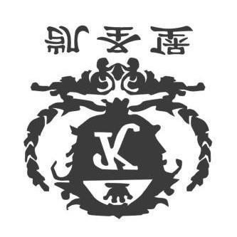 凱聖堡 凱聖堡
