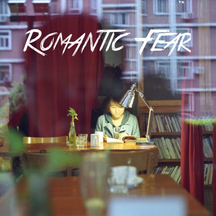 Romantic Fear
