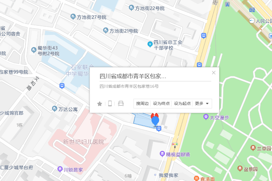 包家巷16號 包家巷16號