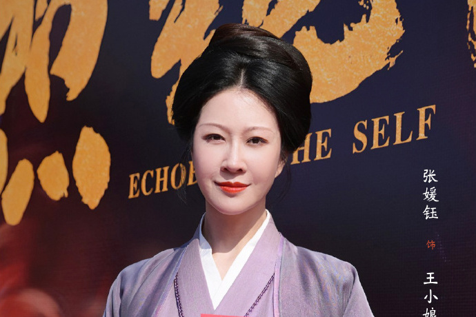王小娘(電視劇《照鏡辭》中的角色) 王小娘(電視劇《照鏡辭》中的角色)