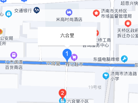 六合里 六合里
