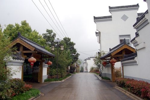 山凹村