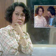 師姐出馬(1978年鳳凰女主演TVB喜劇) 師姐出馬(1978年鳳凰女主演TVB喜劇)