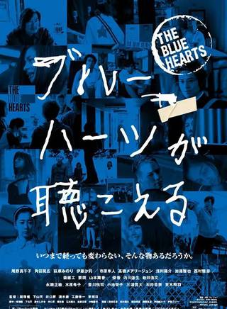 齋藤工(齊藤工) 齋藤工(齊藤工)