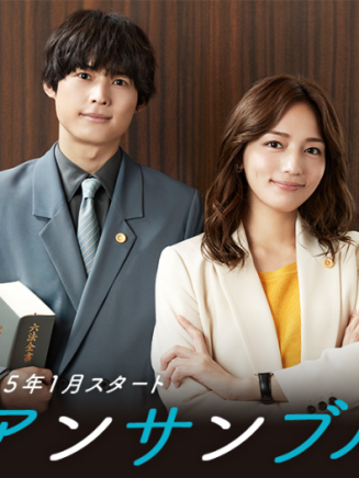 東野絢香