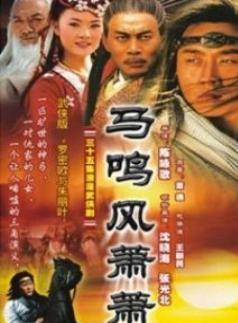 吳樾(中國內地男演員) 吳樾(中國內地男演員)
