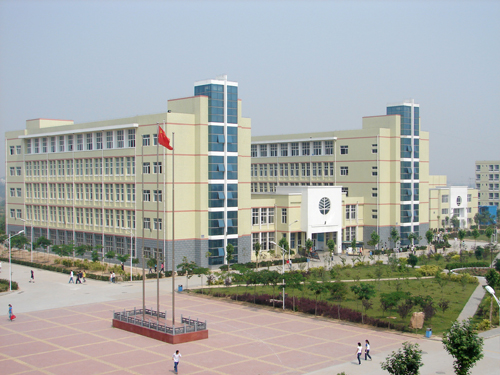 河南工貿學院