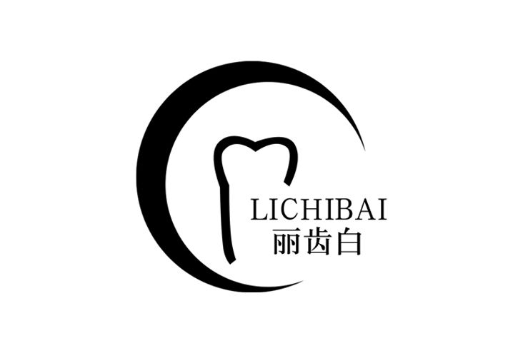麗齒白 麗齒白