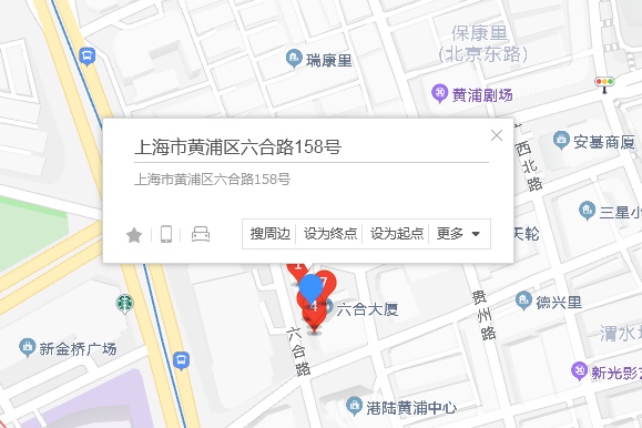 六合路158號 六合路158號