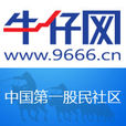 牛仔網 牛仔網