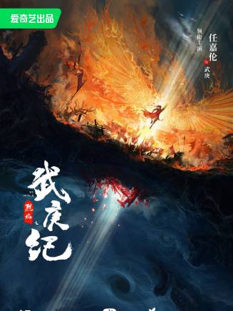 汪汐潮