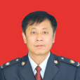 孫寶明(國家稅務總局盤錦市稅務局黨委委員) 孫寶明(國家稅務總局盤錦市稅務局黨委委員)