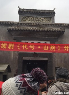 邢佳棟