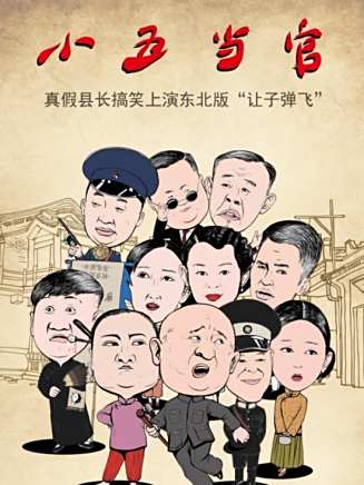 宋曉峰(中國內地男演員、流行樂歌手、二級演員)