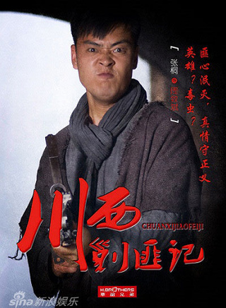 盧星宇(中國內地男演員) 盧星宇(中國內地男演員)