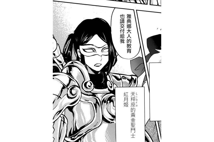紅月姬