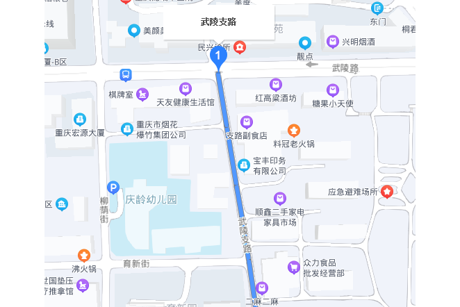 武陵支路 武陵支路