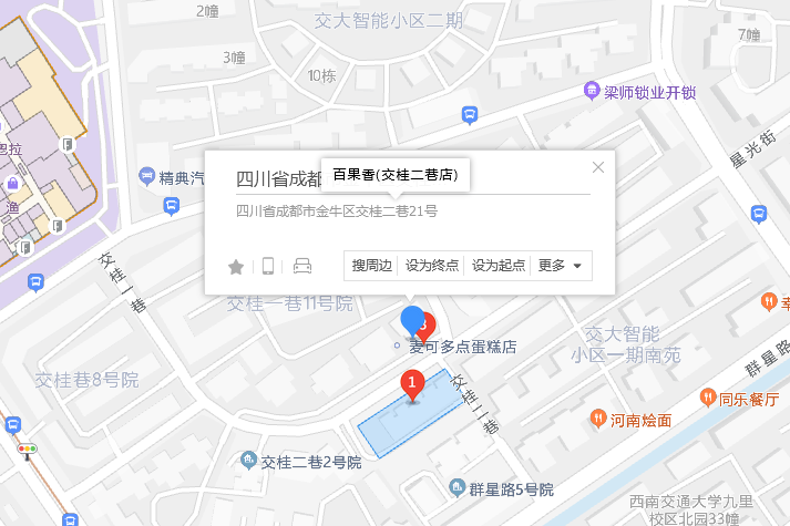 交桂巷21號