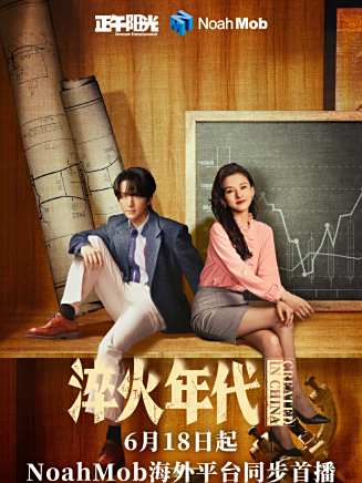 宋楚炎 宋楚炎