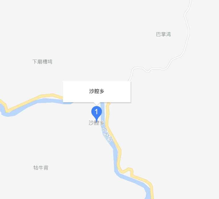 沙腔鄉 沙腔鄉