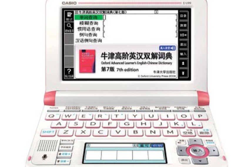 卡西歐E-U99PK 卡西歐E-U99PK