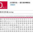 上海公交810路 上海公交810路