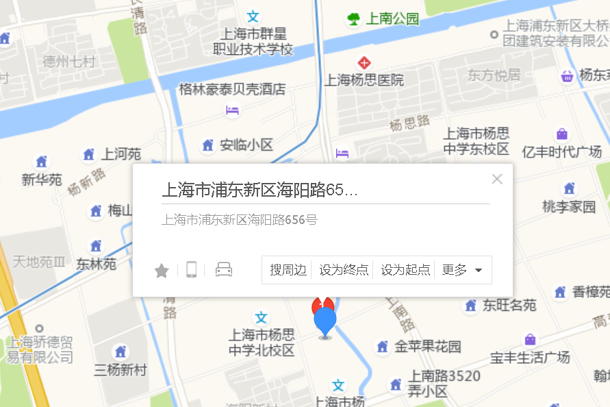 海陽路656號 海陽路656號