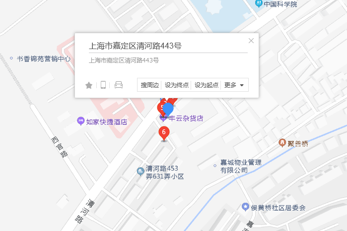 清河路443號 清河路443號