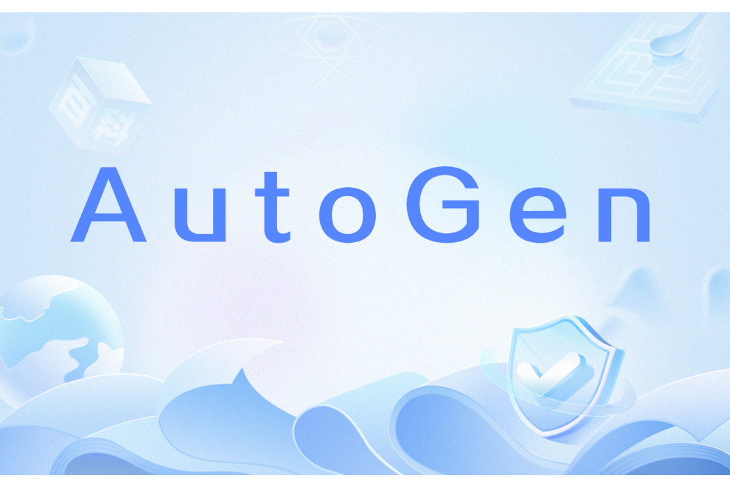 AutoGen AutoGen