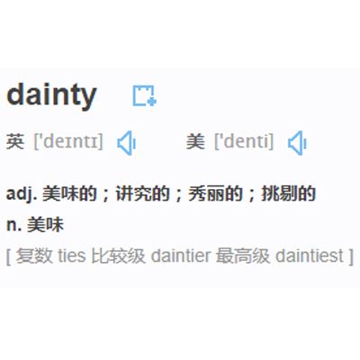 dainty dainty