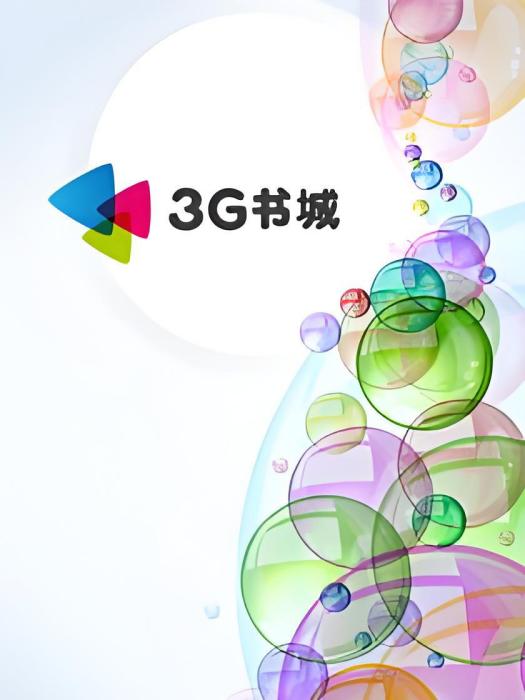 強者之路 強者之路