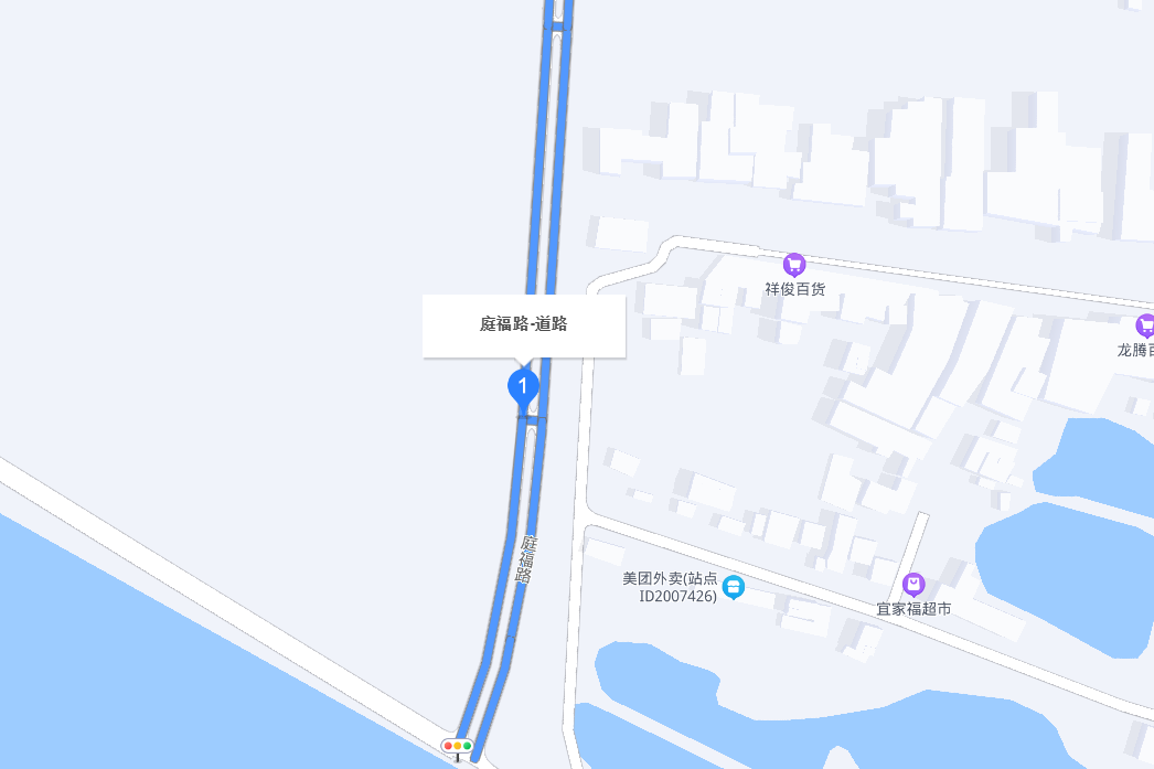 庭福路 庭福路