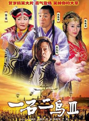 吳孟達