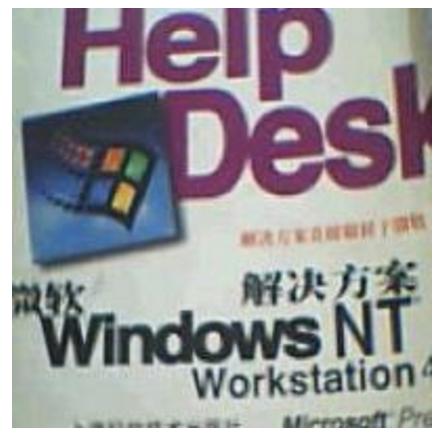 微軟Windows NT Workstation 4.0解決方案