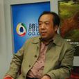 李鐵漢(特級數學教師) 李鐵漢(特級數學教師)