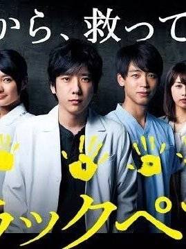 內村遙 內村遙