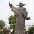 何孟春 何孟春