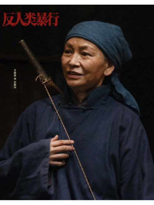 巴圖瑪 巴圖瑪