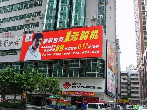 下埔 下埔